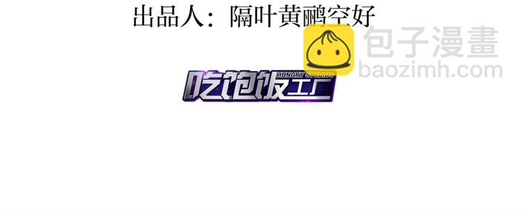 惡女爲帝 - 第77話 爲我瘋狂一次吧(1/4) - 6