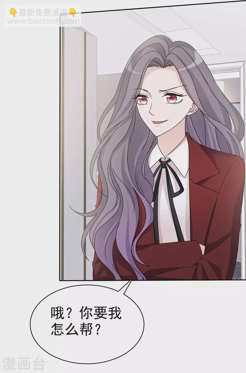 第10话 跪下认错-第11话