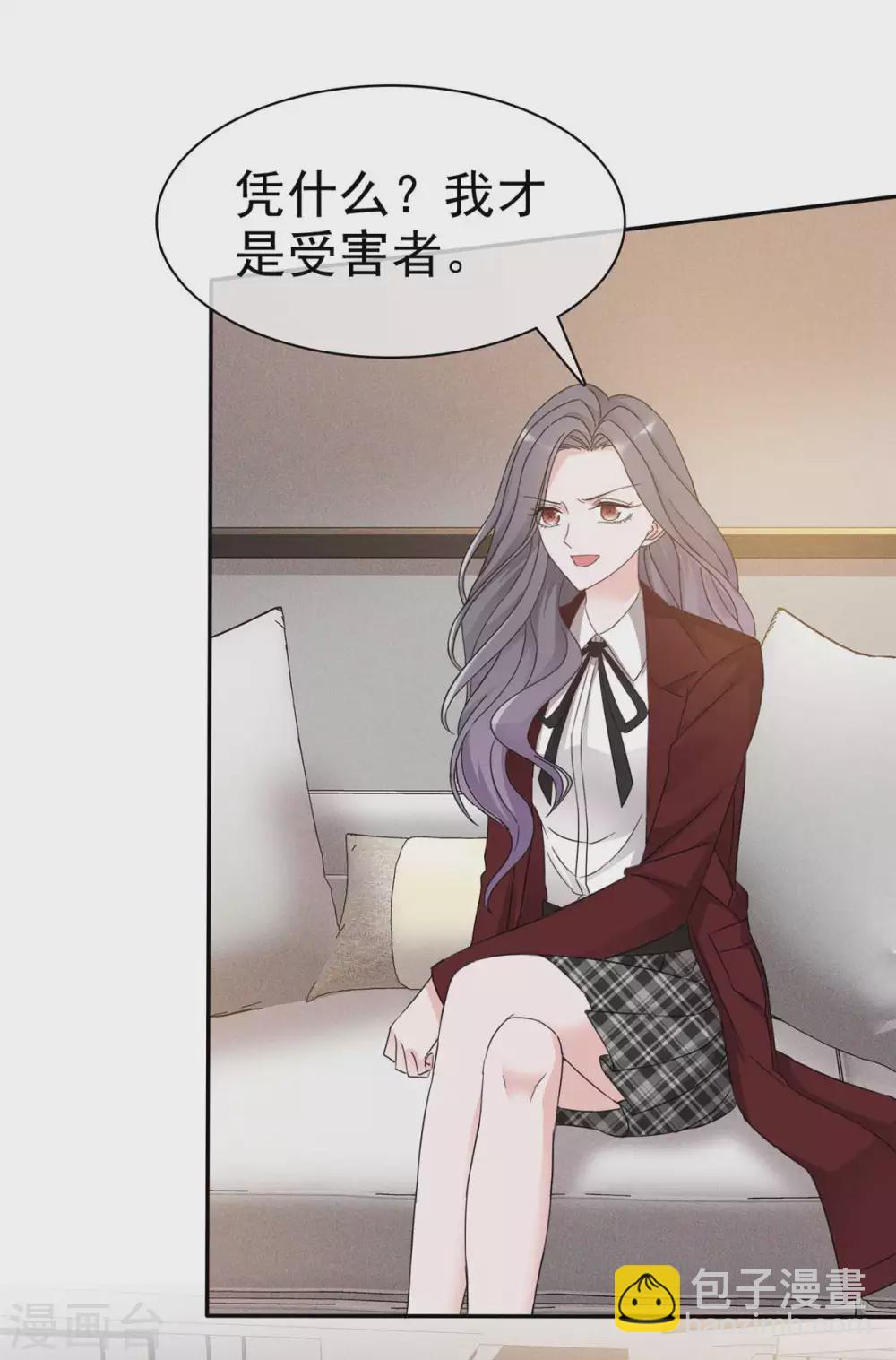 第10话 跪下认错-第11话