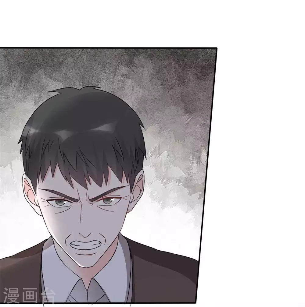 第10话 跪下认错-第11话