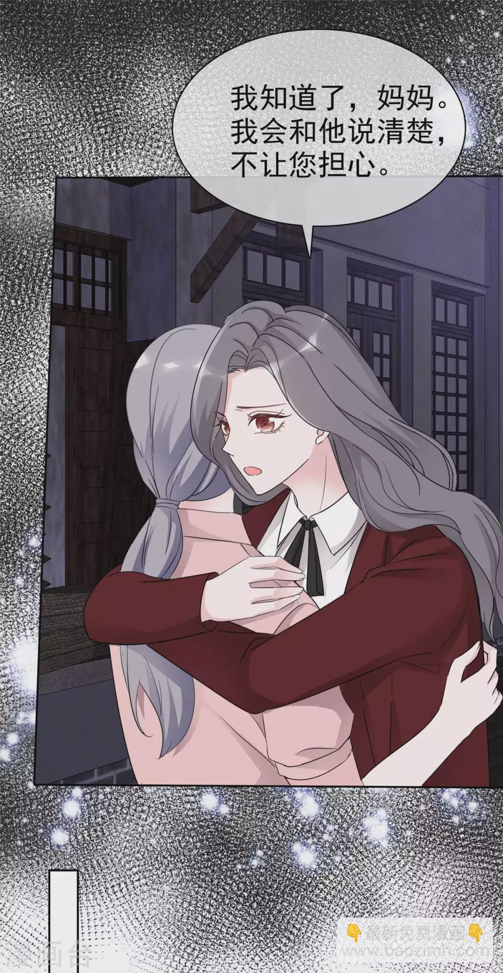 第10话 跪下认错-第11话