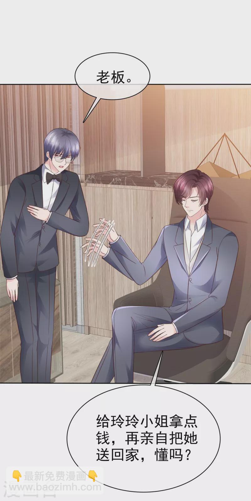 第98话 走的远一些而已-第101话