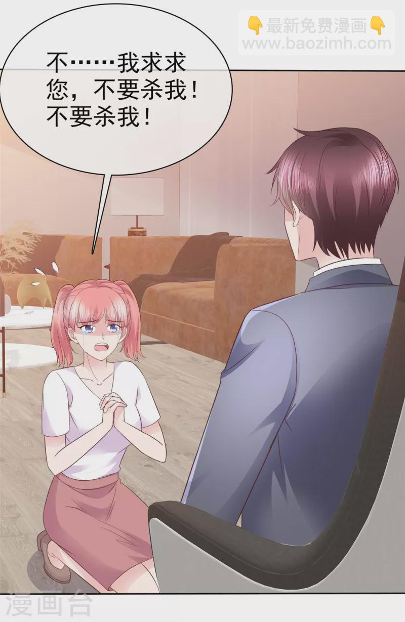 第98话 走的远一些而已-第101话