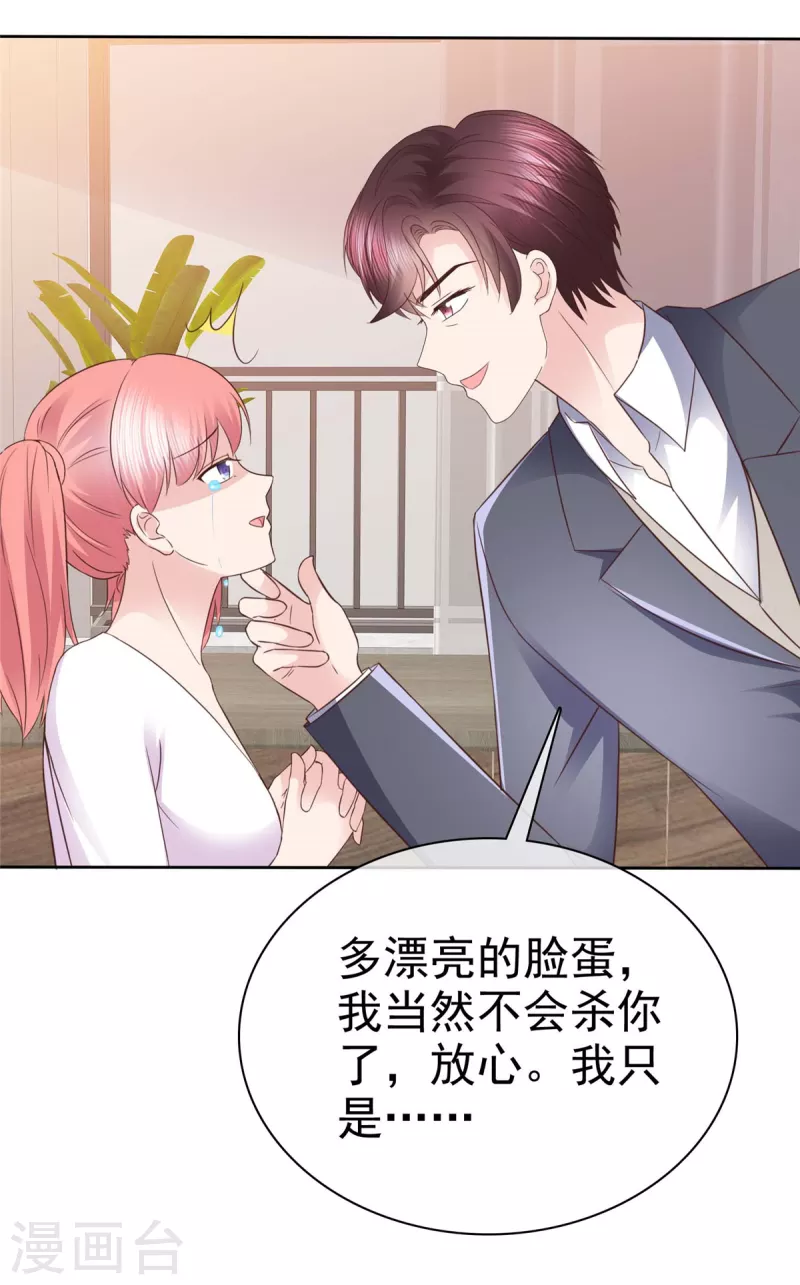 第98话 走的远一些而已-第101话