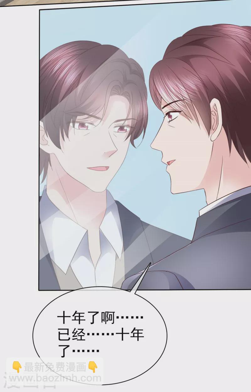 第98话 走的远一些而已-第101话