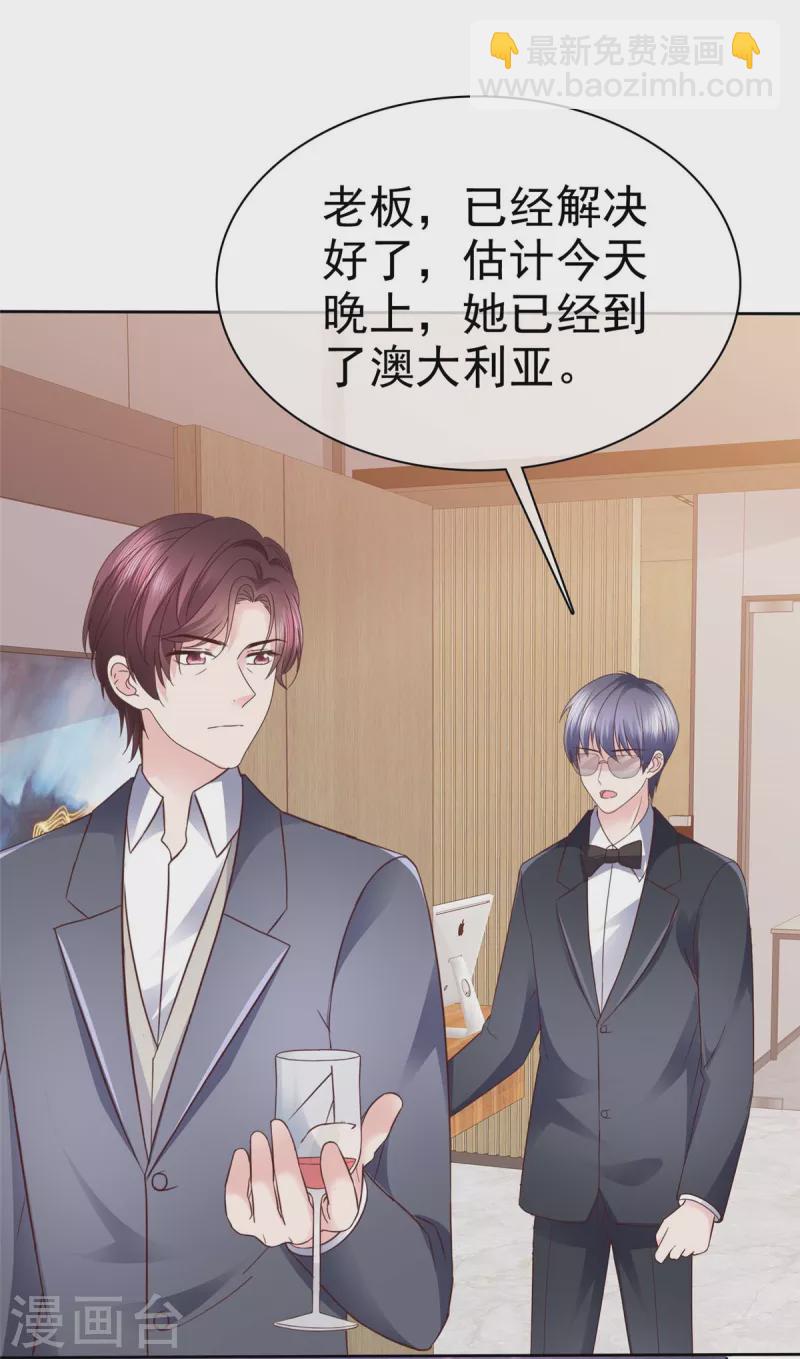 第98话 走的远一些而已-第101话