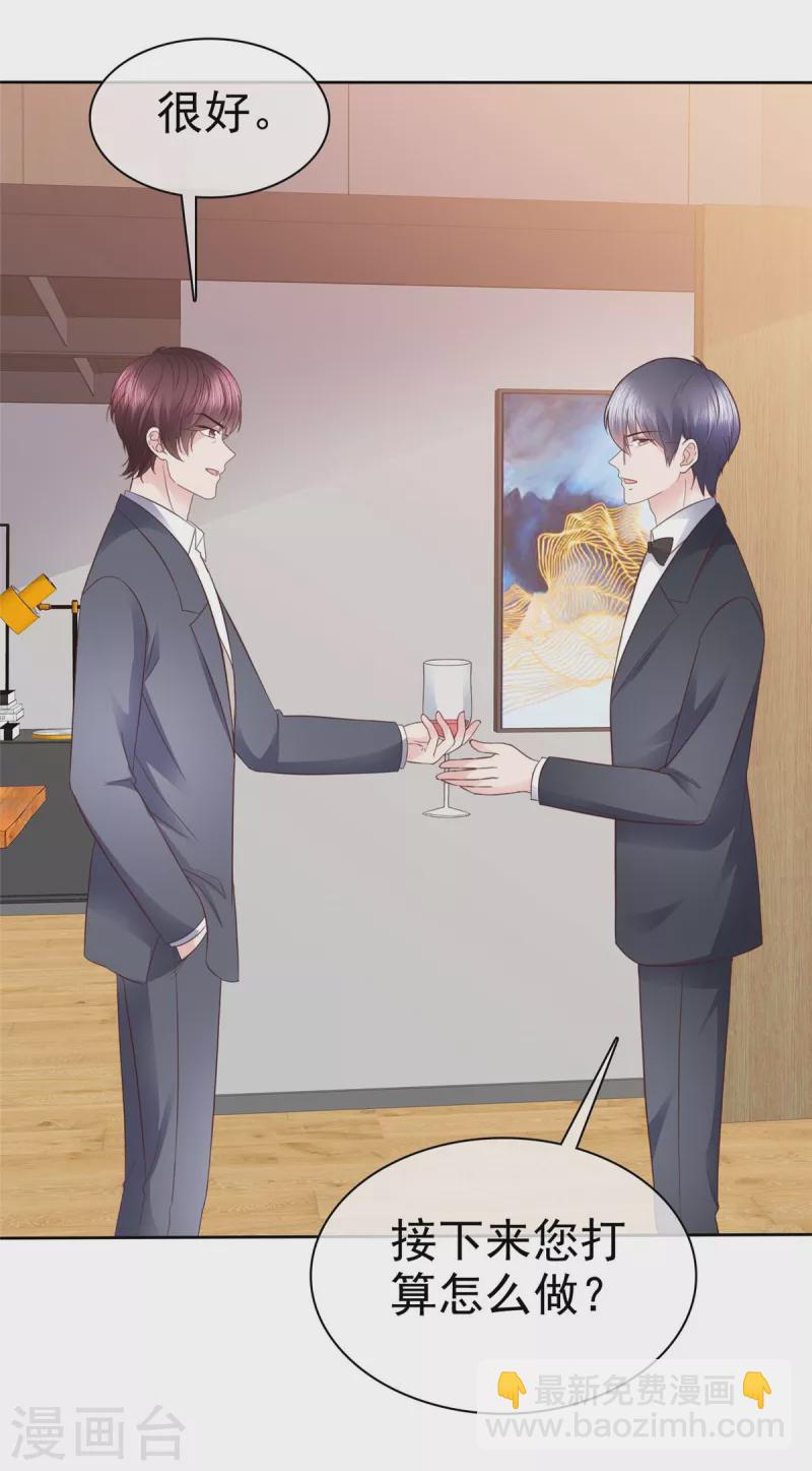 第98话 走的远一些而已-第101话