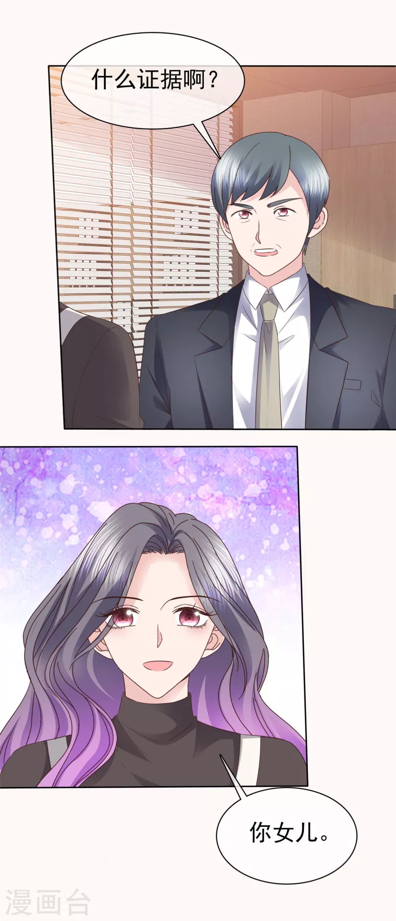 第98话 走的远一些而已-第101话