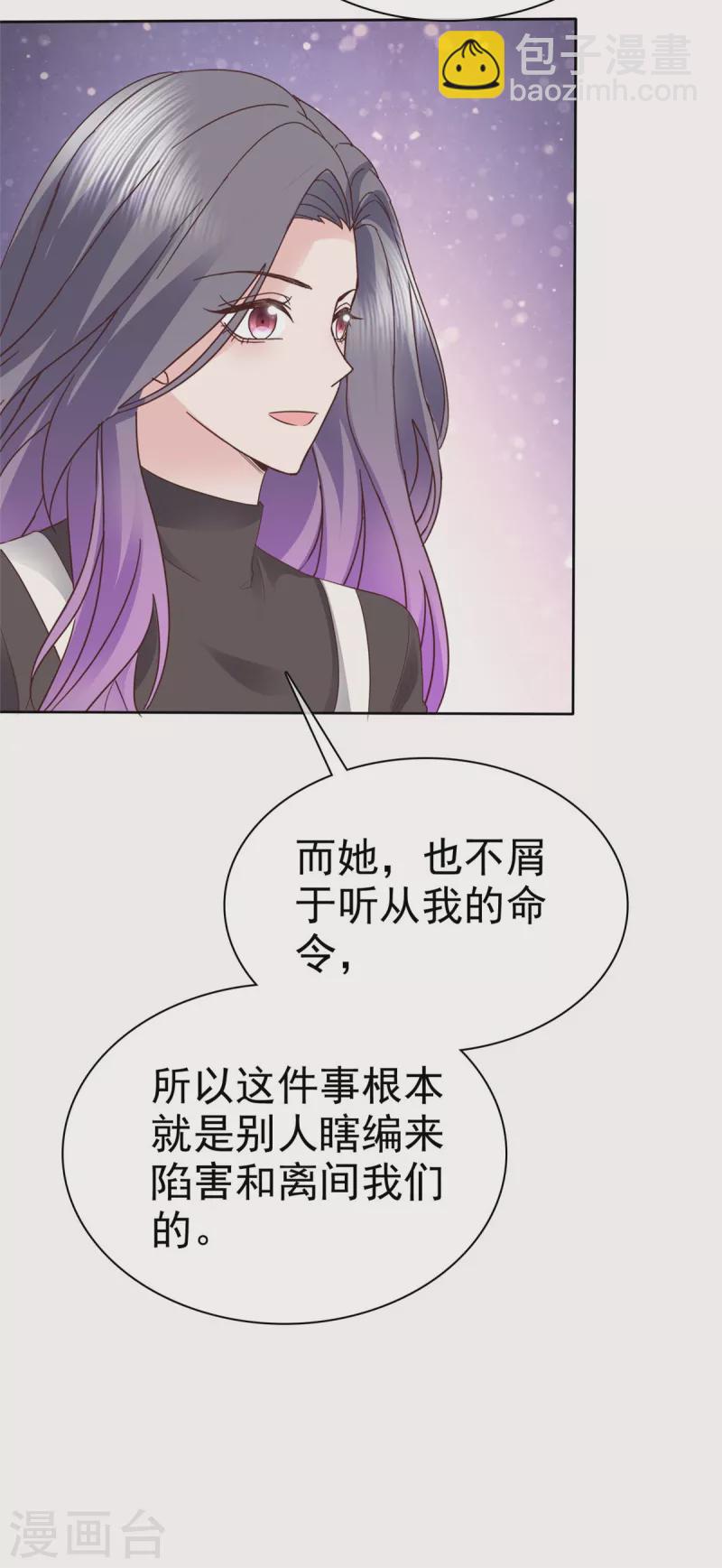 第98话 走的远一些而已-第101话