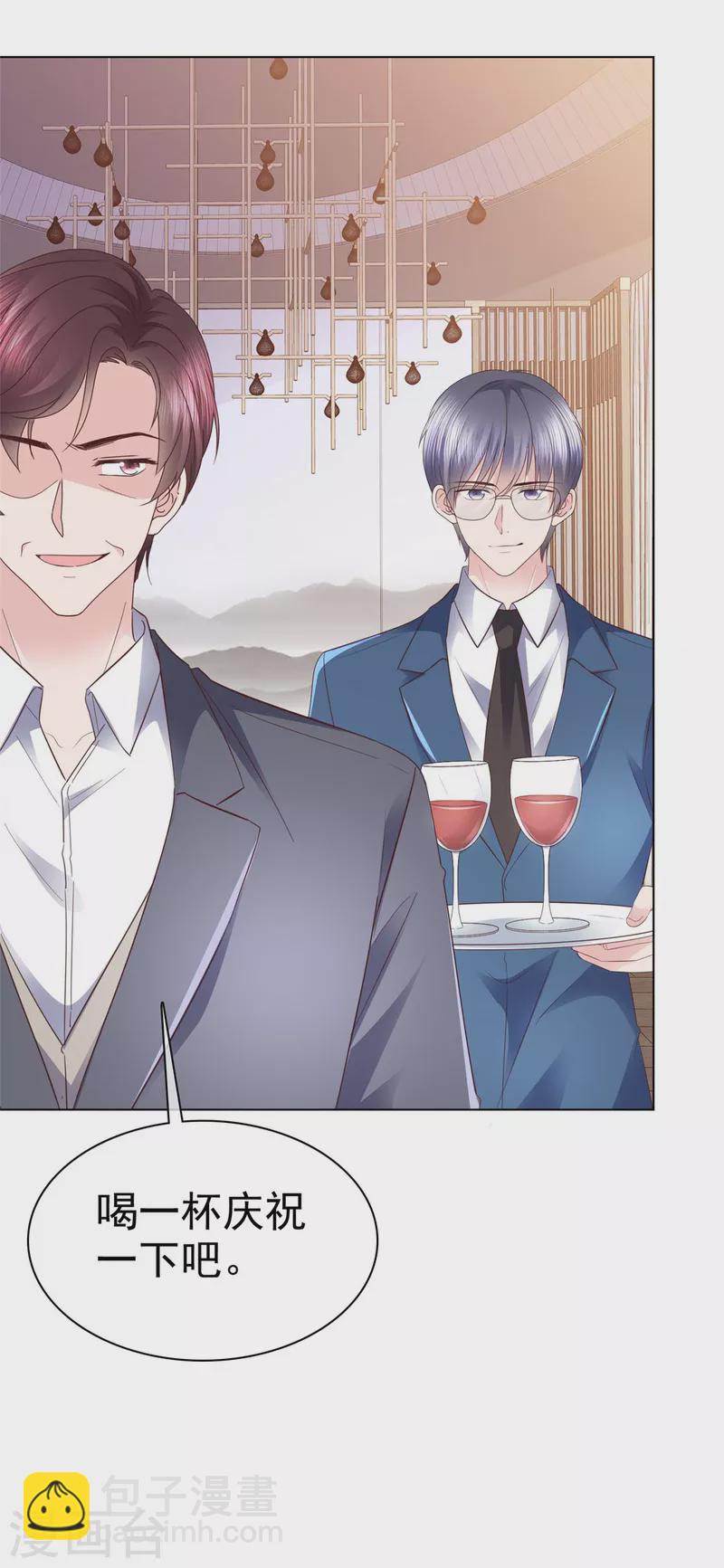 第100话 她出事了？-第103话