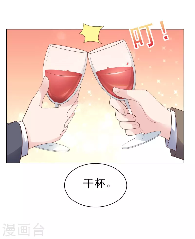 第100话 她出事了？-第103话