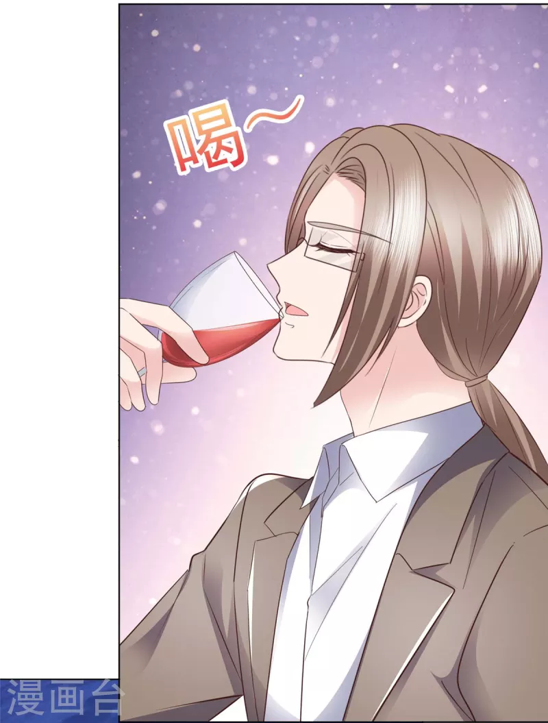 第100话 她出事了？-第103话