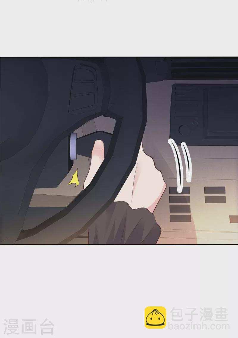 第100话 她出事了？-第103话