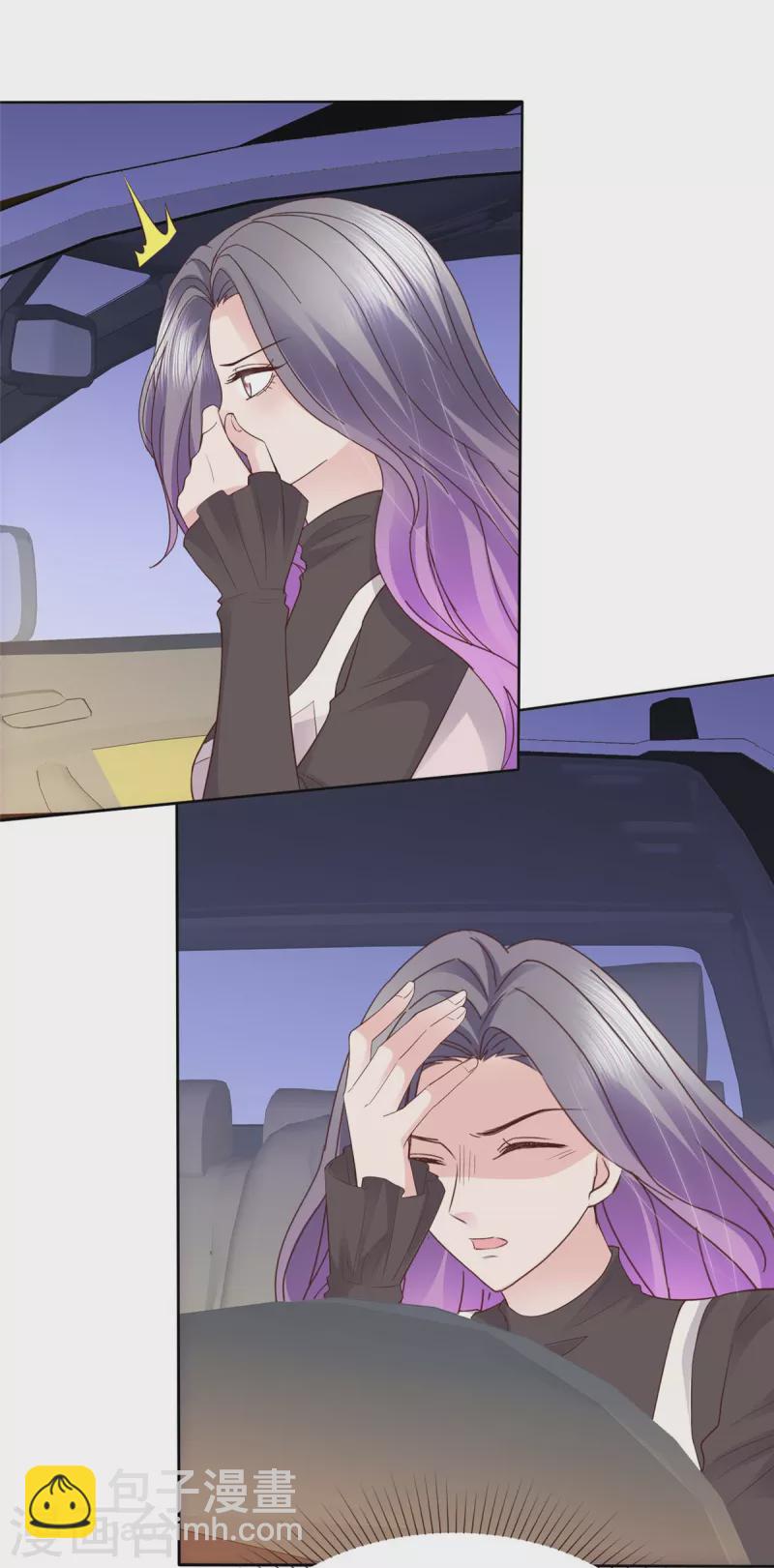 第100话 她出事了？-第103话