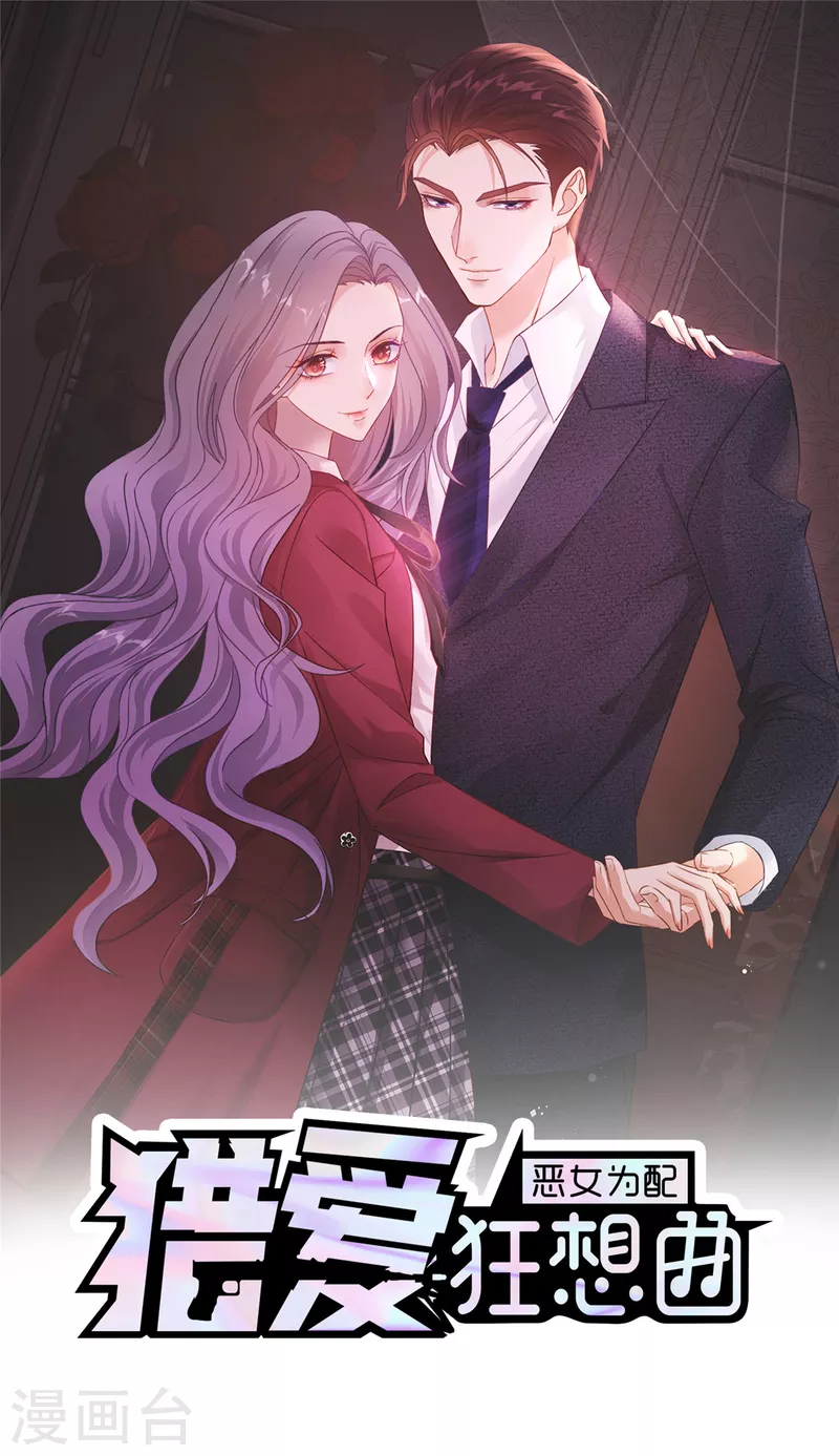 第102话 做一笔交易-第105话