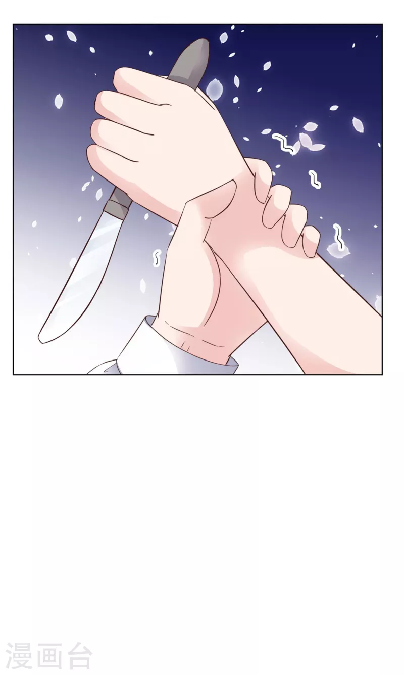 第102话 做一笔交易-第105话