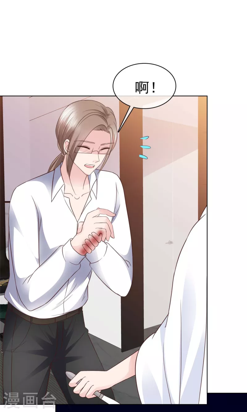 第102话 做一笔交易-第105话