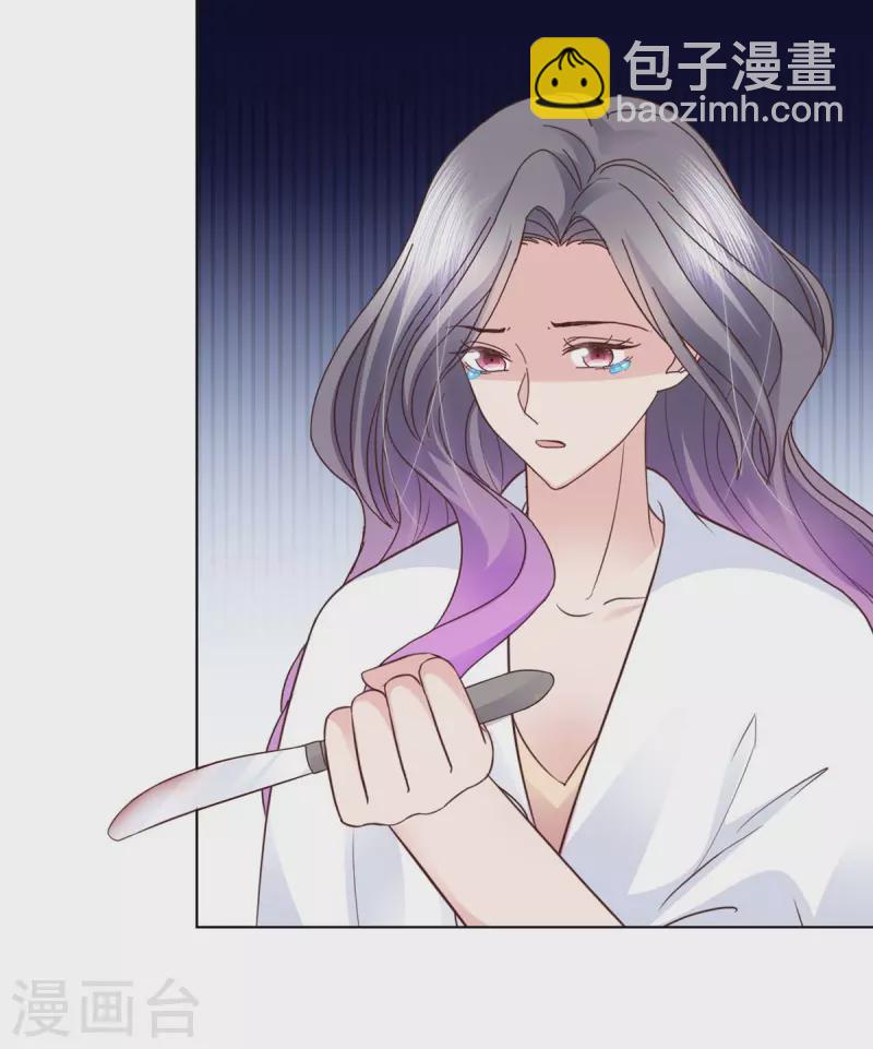 第102话 做一笔交易-第105话