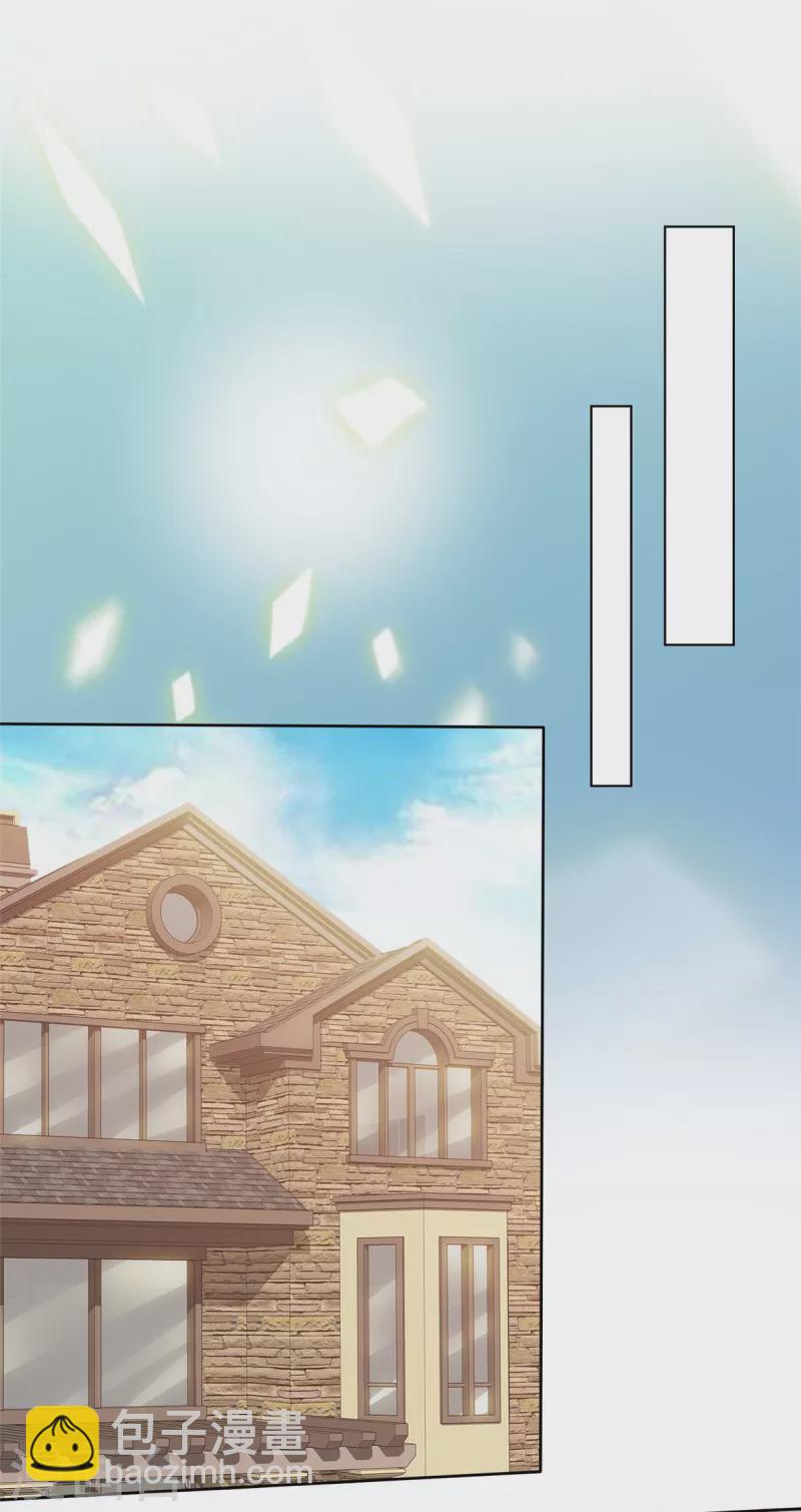 第104话 我打算退出了-第107话