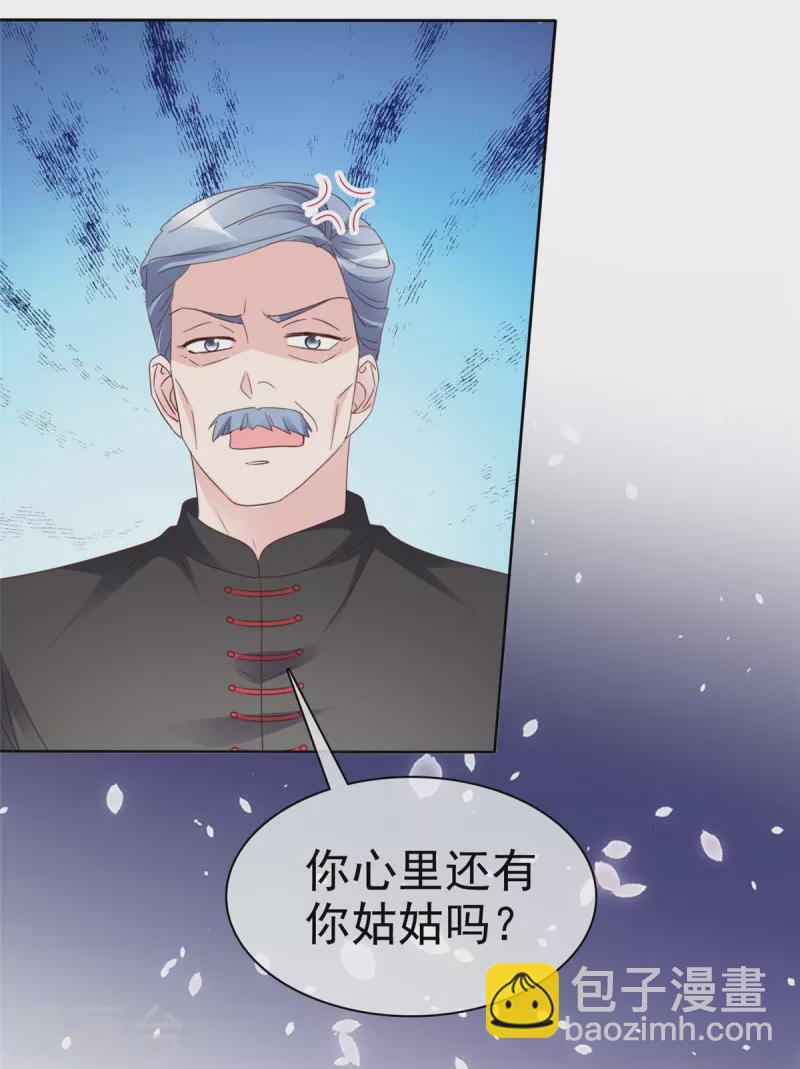 第104话 我打算退出了-第107话