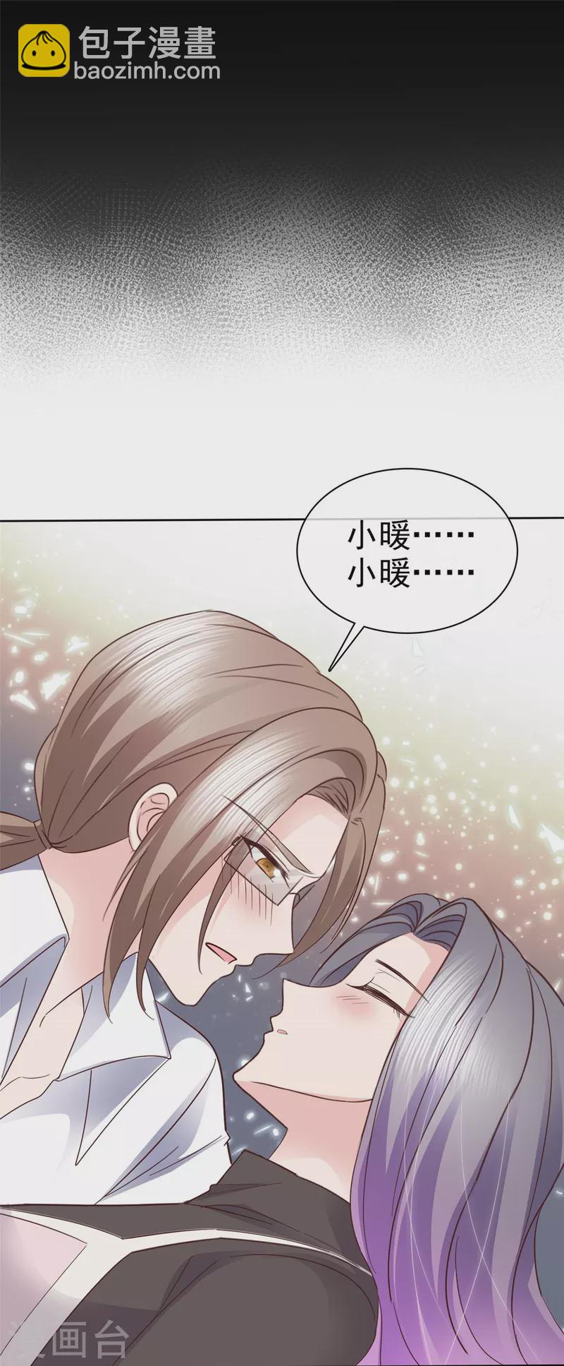 第104话 我打算退出了-第107话