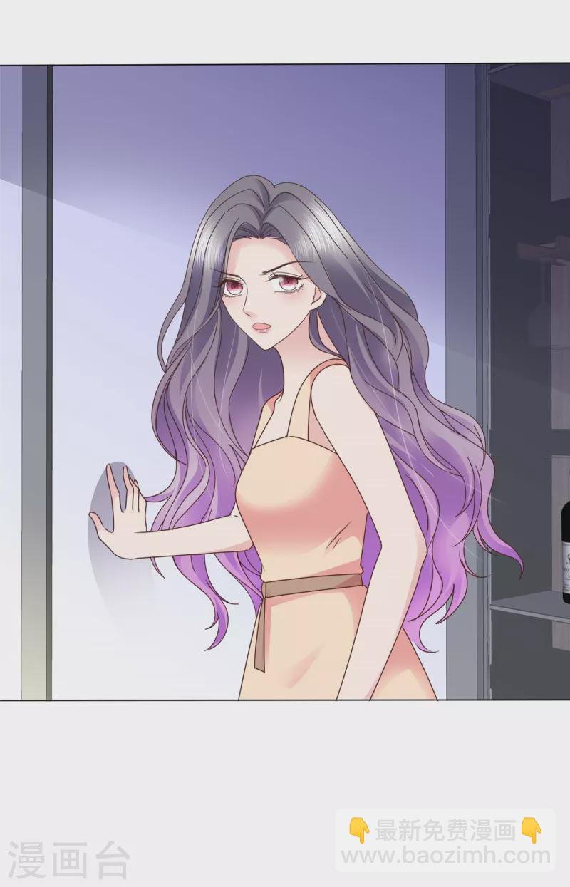 第106话 跟我走吧-第109话