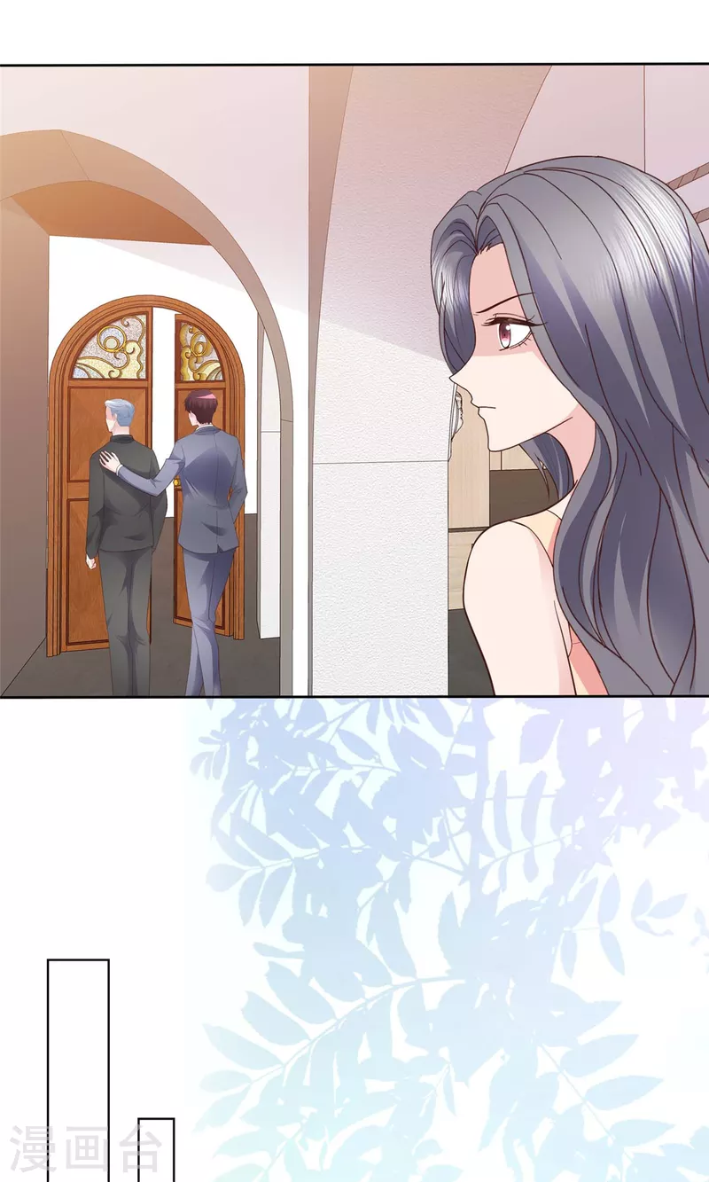 第106话 跟我走吧-第109话