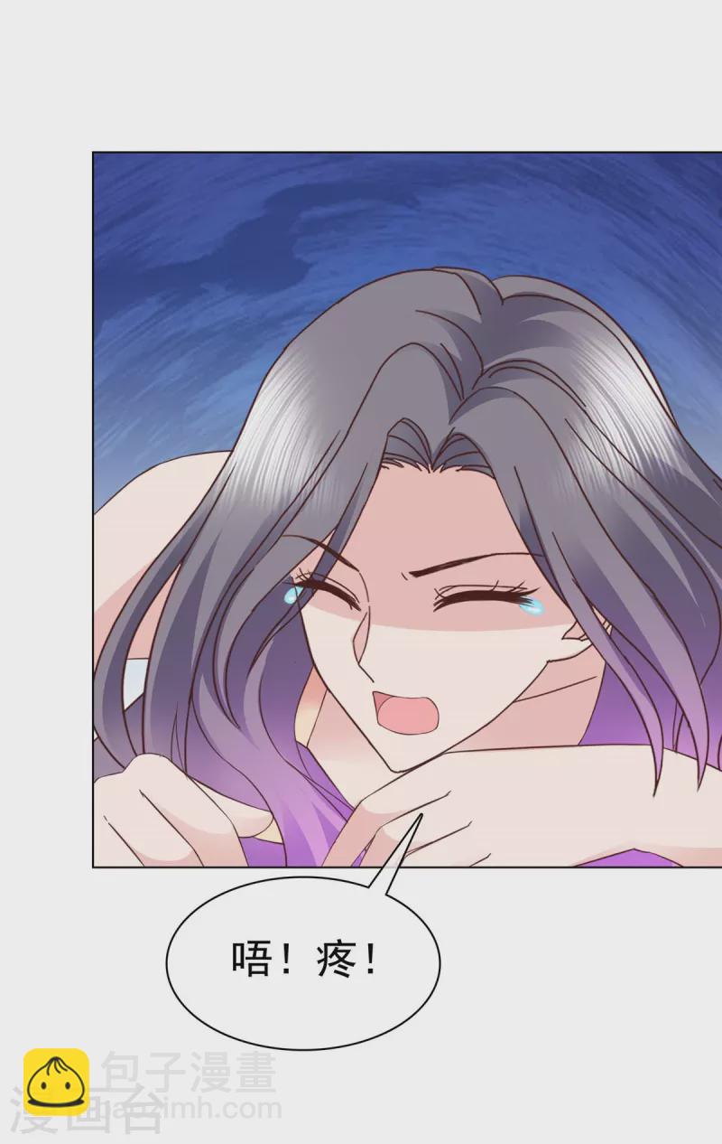 第108话 股份重要还是女人重要？-第111话