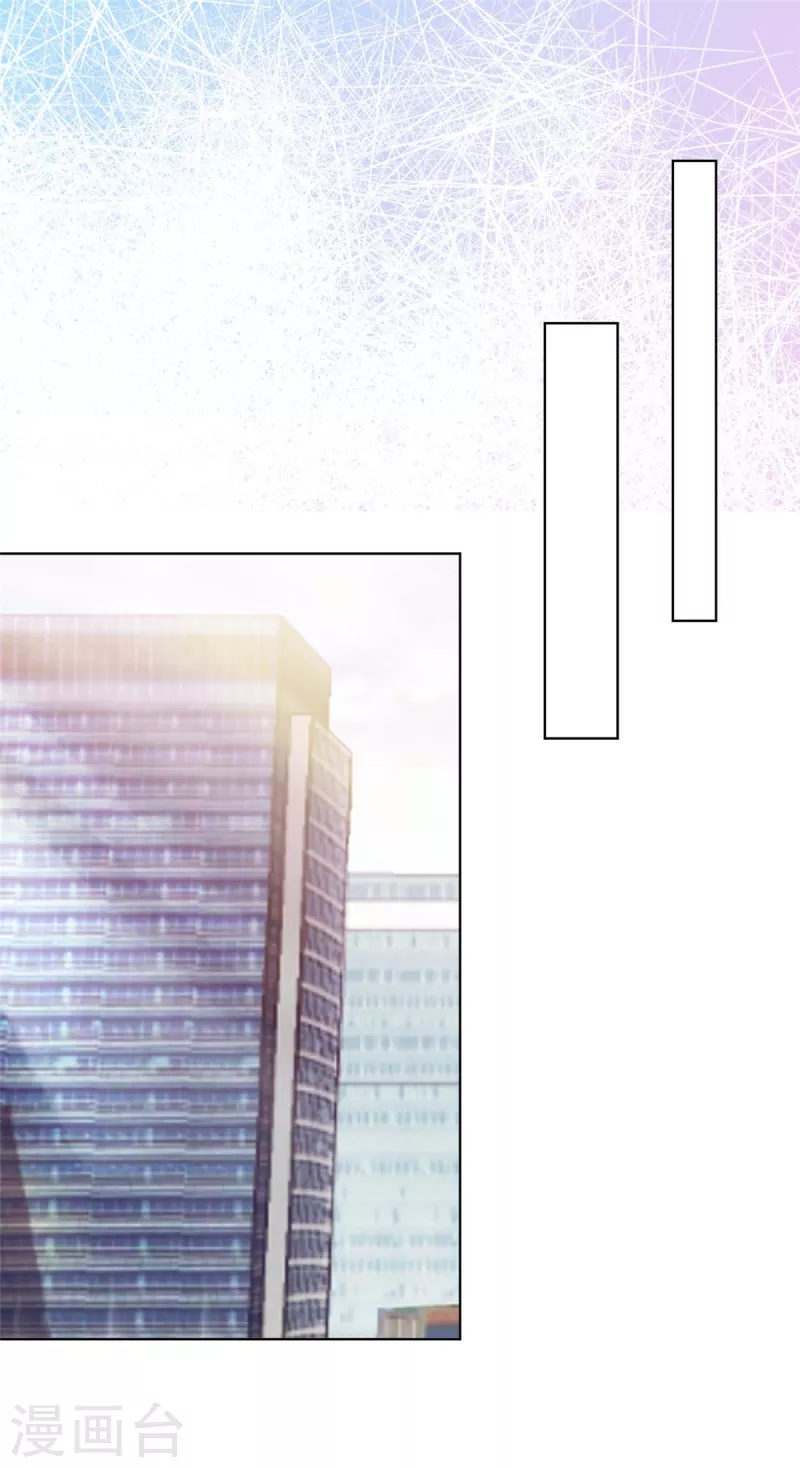 第108话 股份重要还是女人重要？-第111话