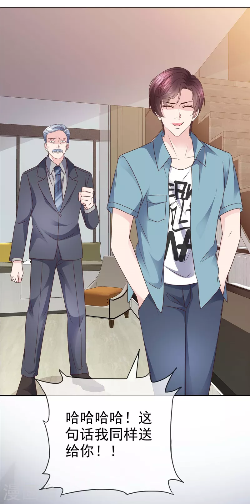 第112话 她自杀了！-第115话