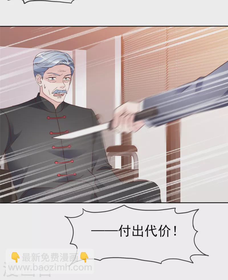 第112话 她自杀了！-第115话