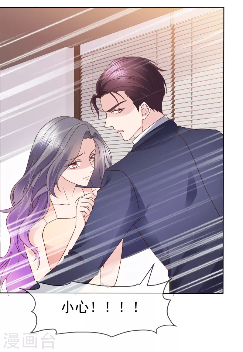 第112话 她自杀了！-第115话