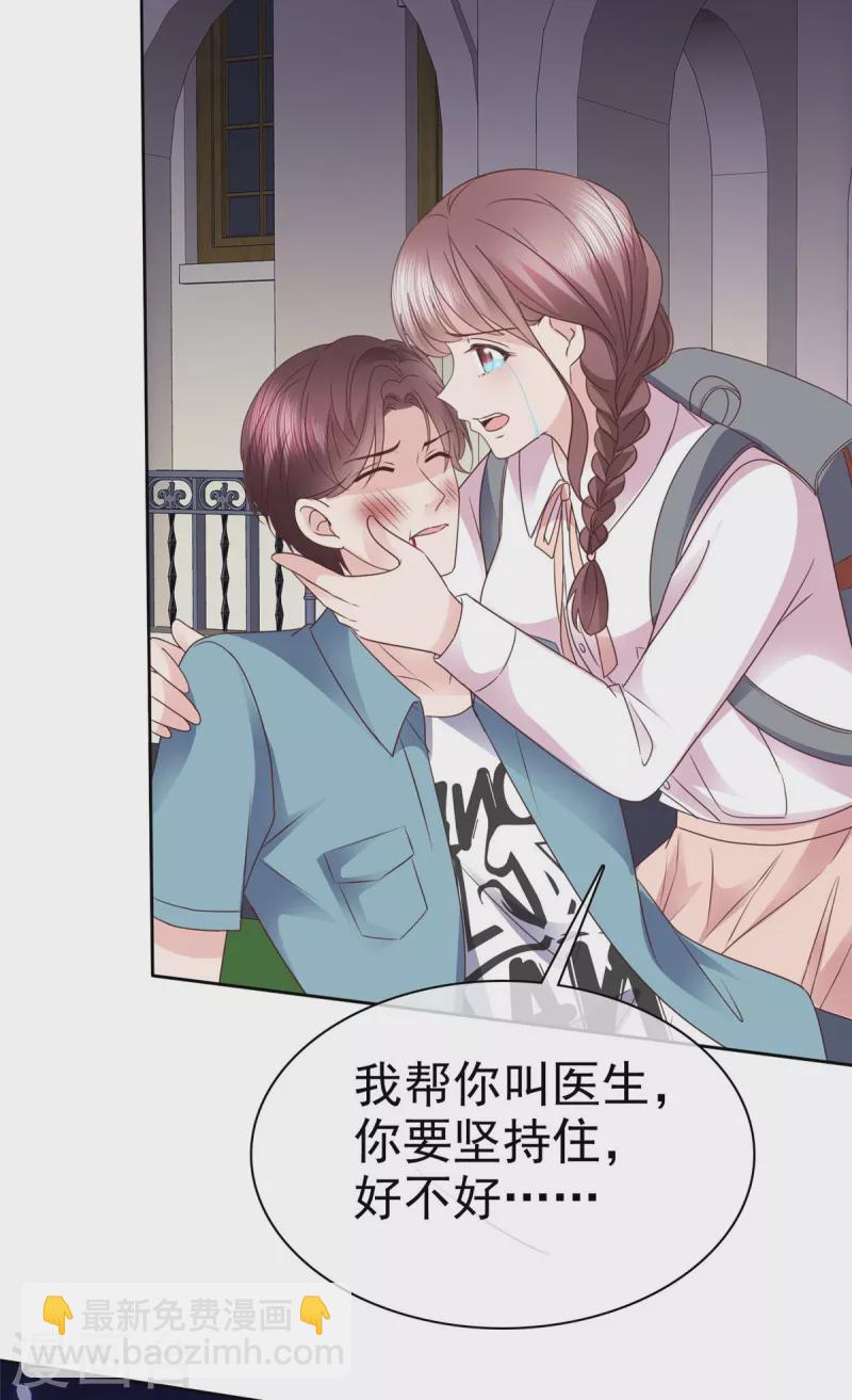 第112话 她自杀了！-第115话