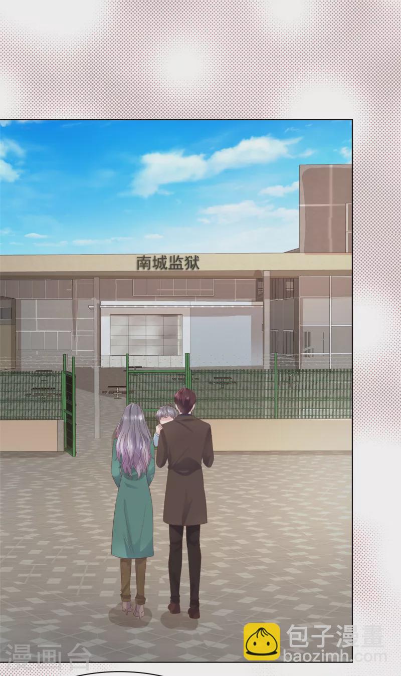 最终章 叫叔公！-第117话