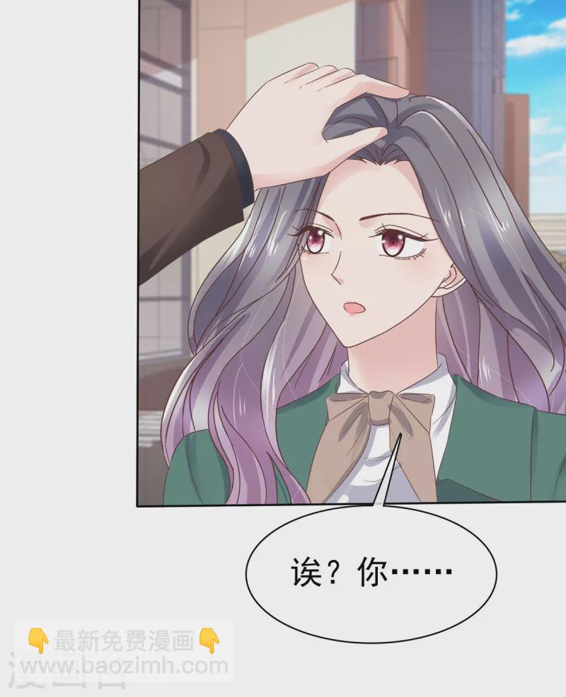 最终章 叫叔公！-第117话