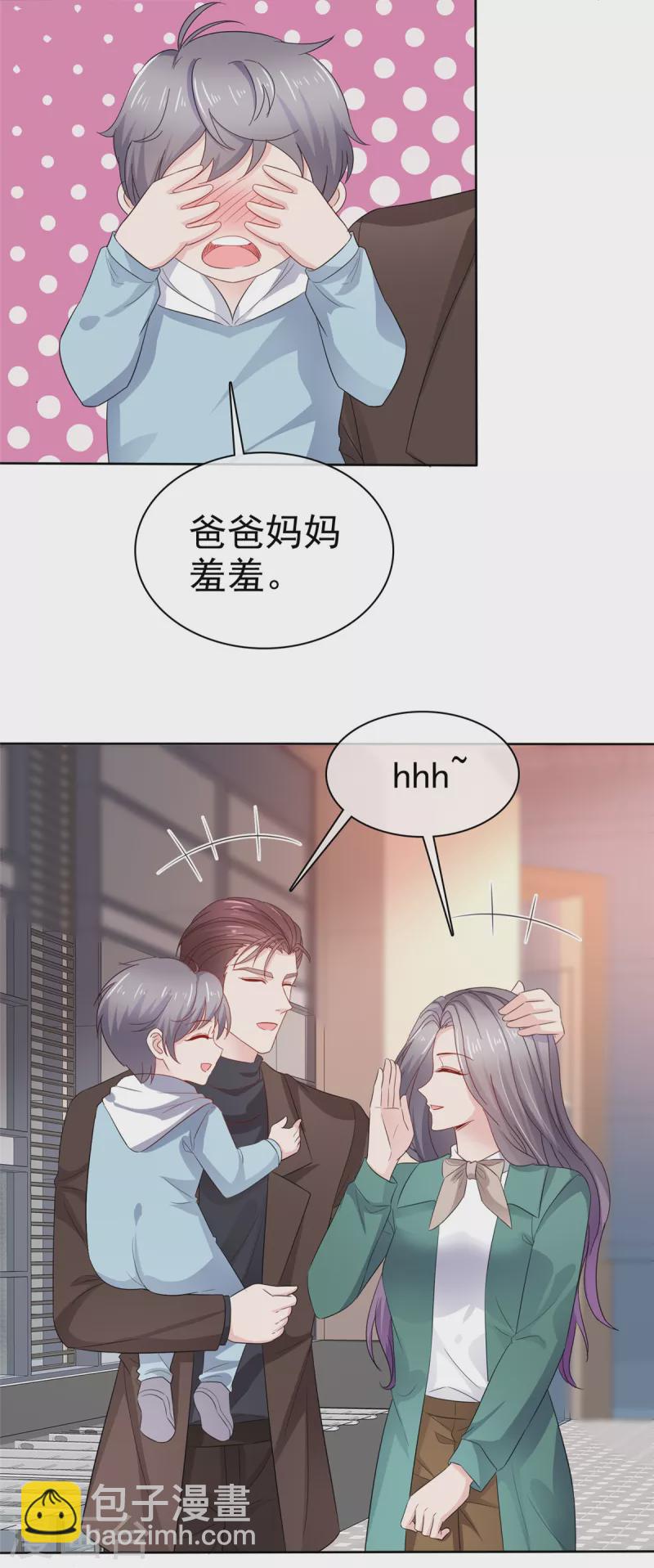 最终章 叫叔公！-第117话