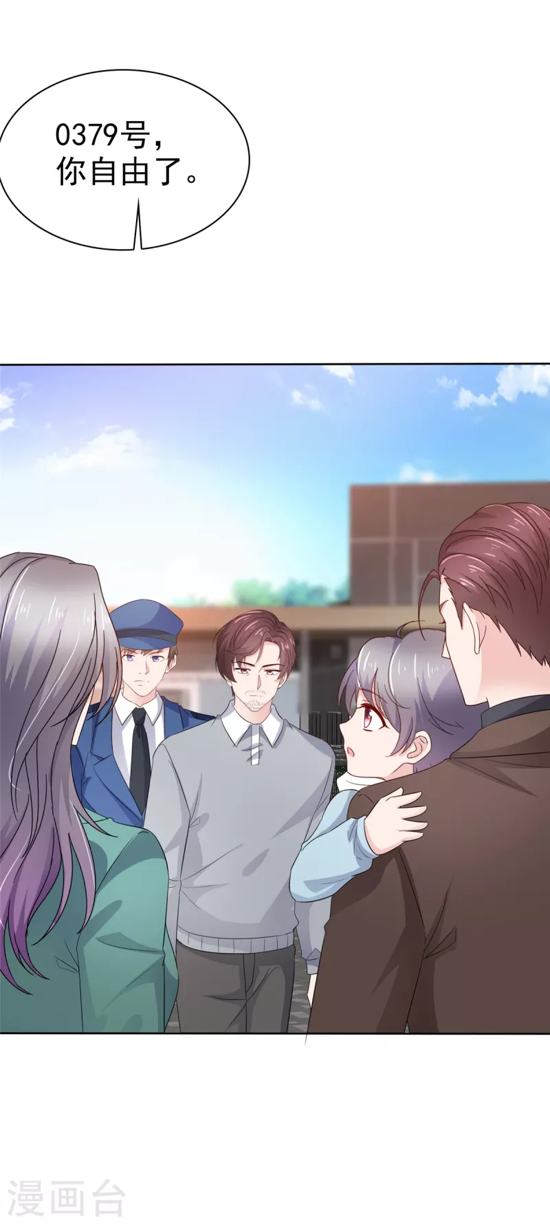 最终章 叫叔公！-第117话