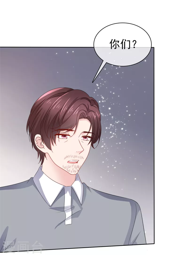 最终章 叫叔公！-第117话