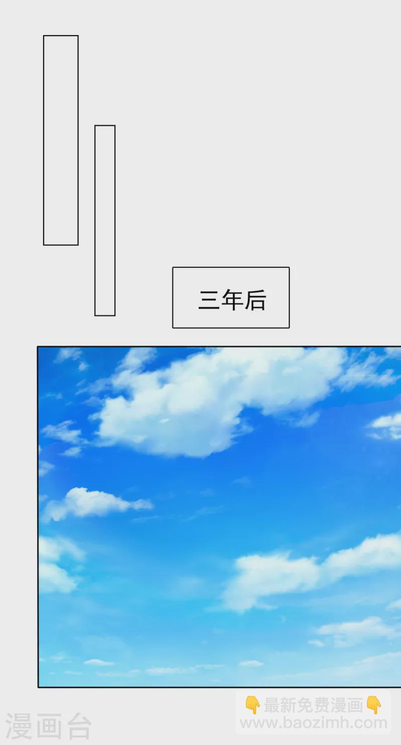 最终章 叫叔公！-第117话