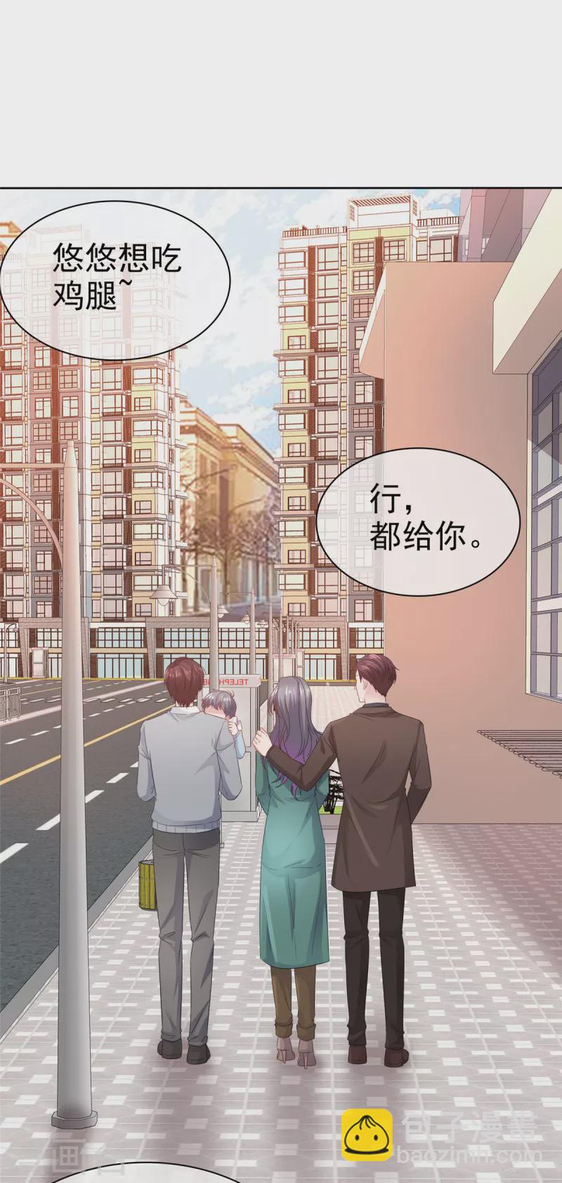 最终章 叫叔公！-第117话