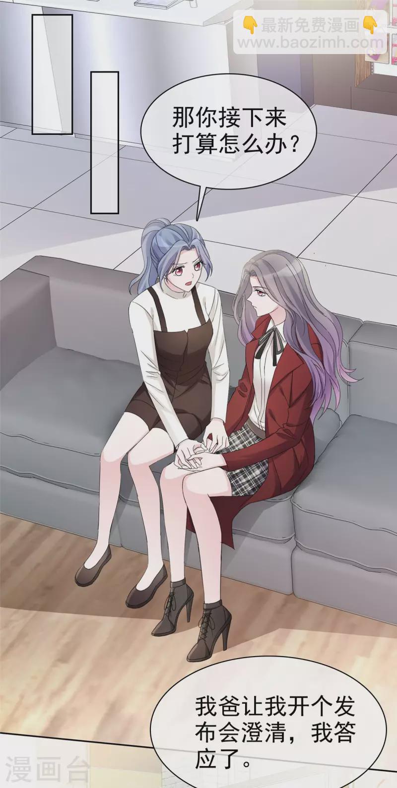 第12话 让我一点一点报复你们-第13话