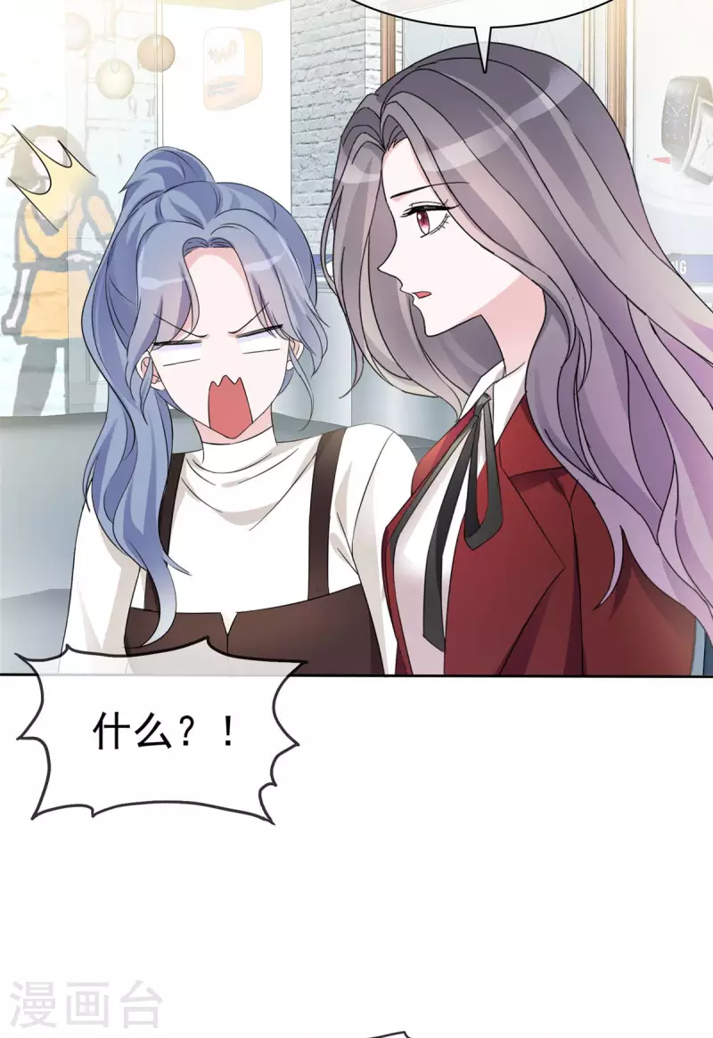 第12话 让我一点一点报复你们-第13话