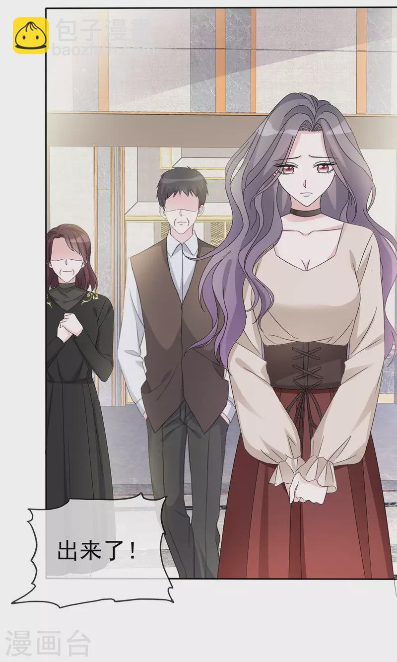 第12话 让我一点一点报复你们-第13话