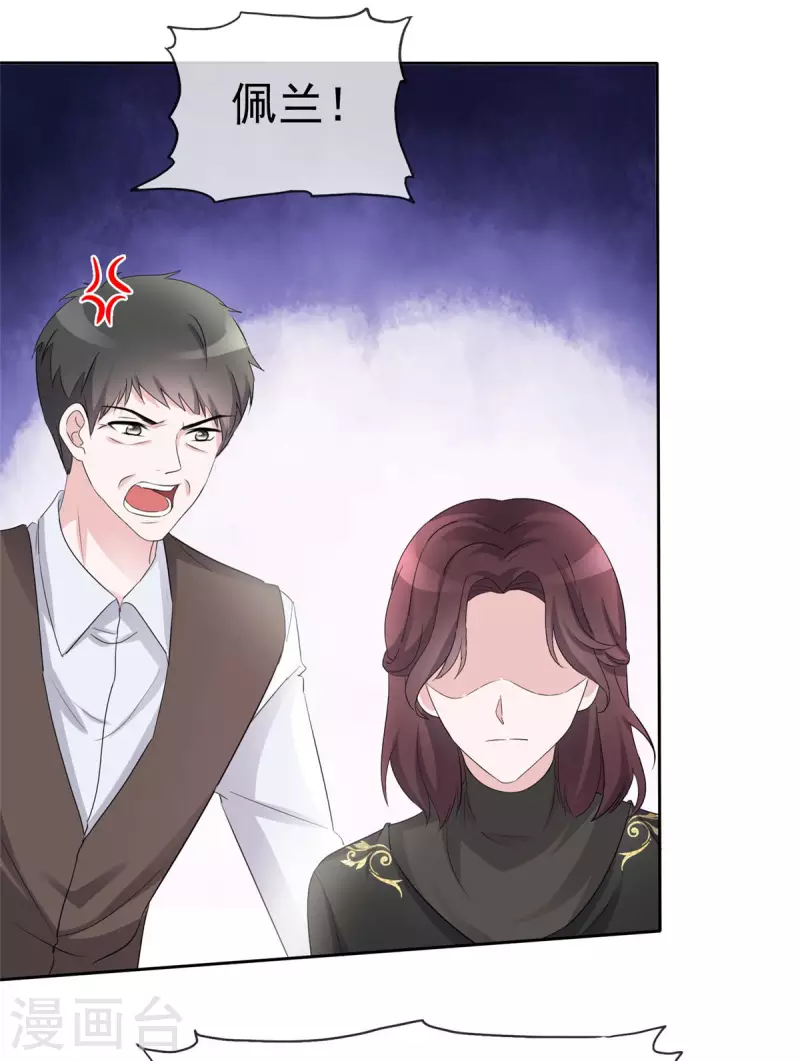 第12话 让我一点一点报复你们-第13话