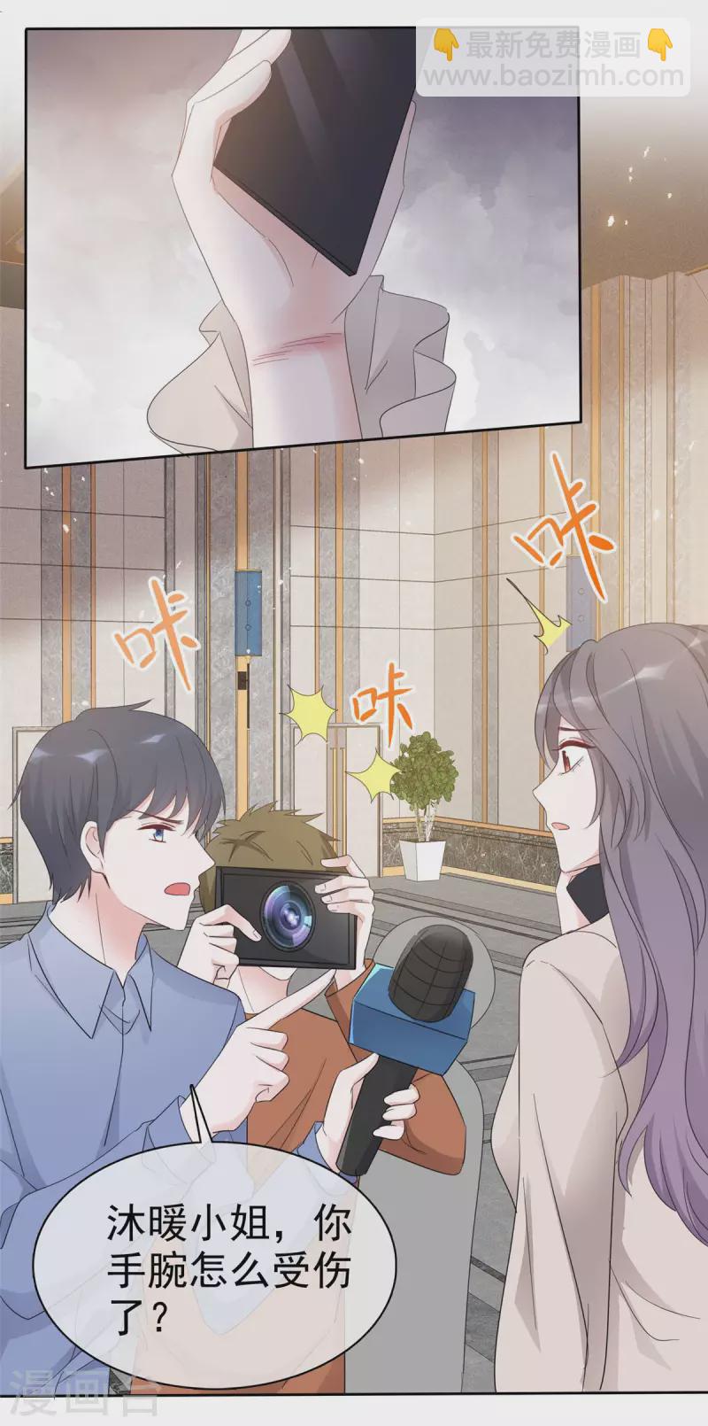 第14话 劲爆新闻-第15话