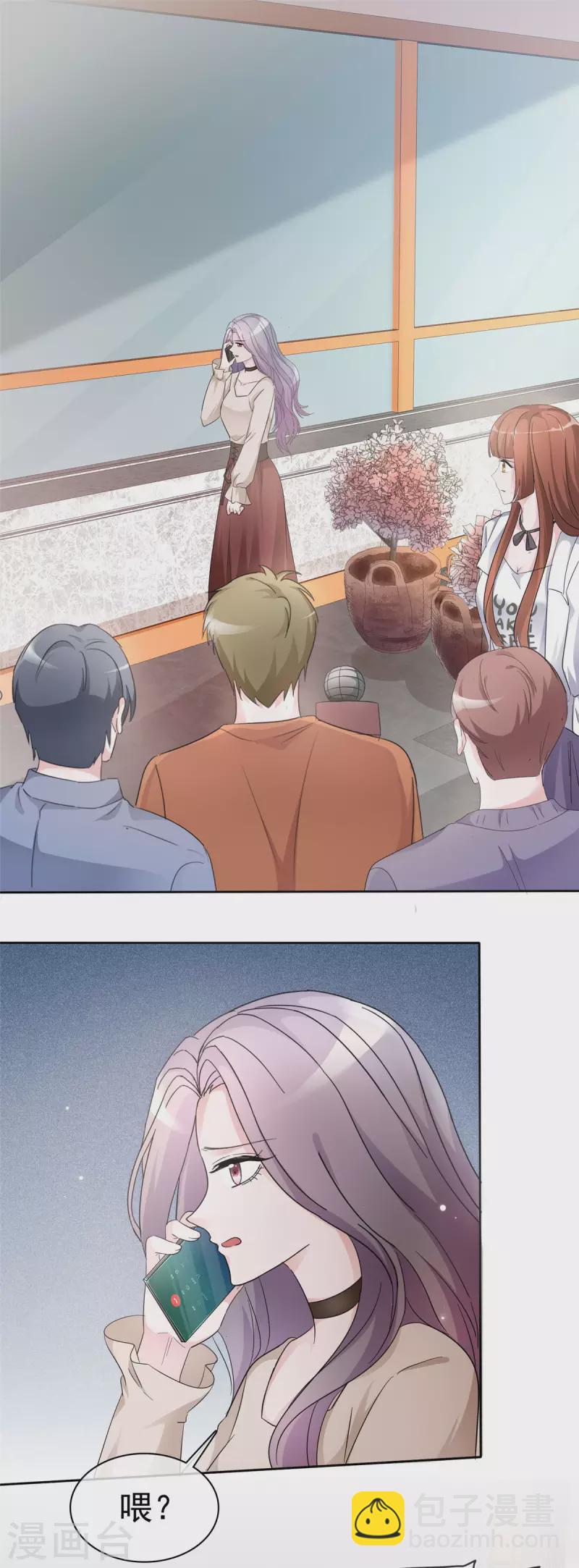 第14话 劲爆新闻-第15话