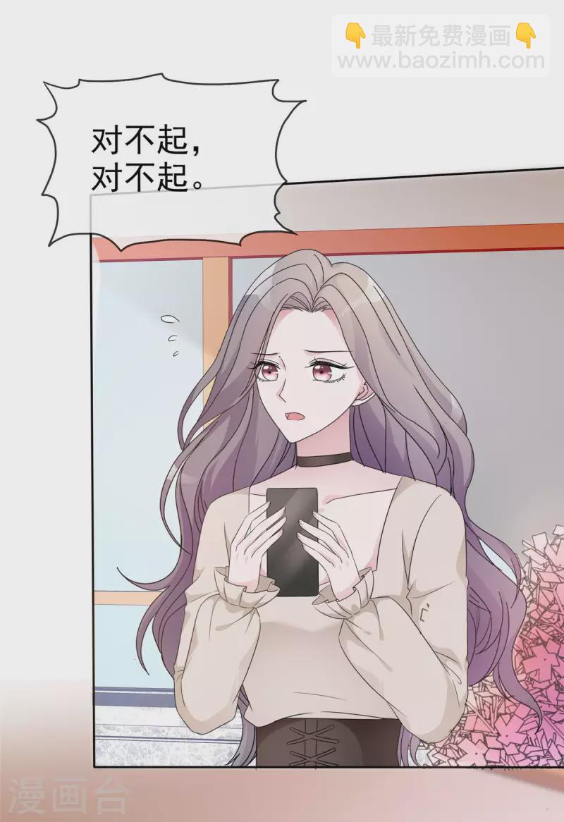 第14话 劲爆新闻-第15话