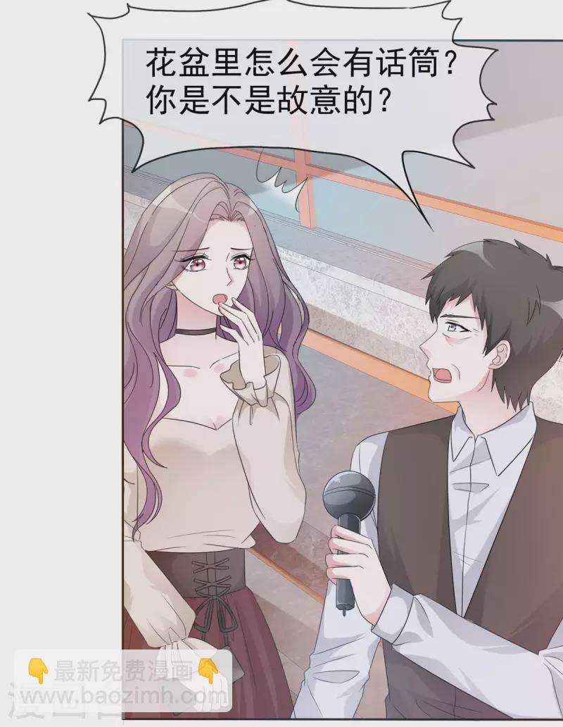 第14话 劲爆新闻-第15话