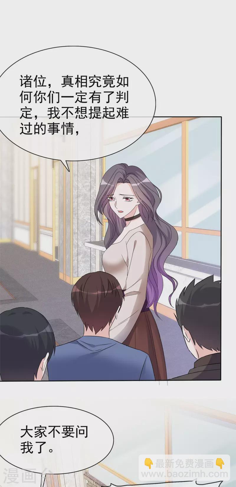 第14话 劲爆新闻-第15话