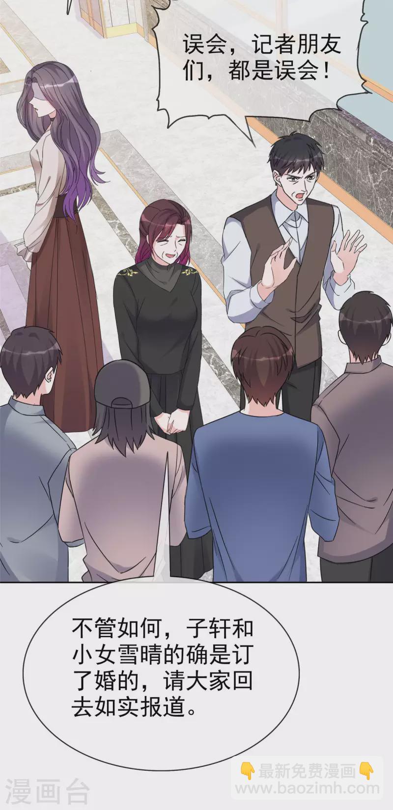 第14话 劲爆新闻-第15话